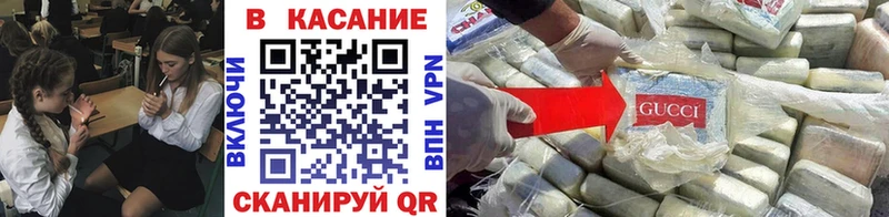 Как найти закладки Красноуфимск Кокаин  Галлюциногенные грибы  Гашиш  A PVP  MDMA  МЕФ  Канабис 