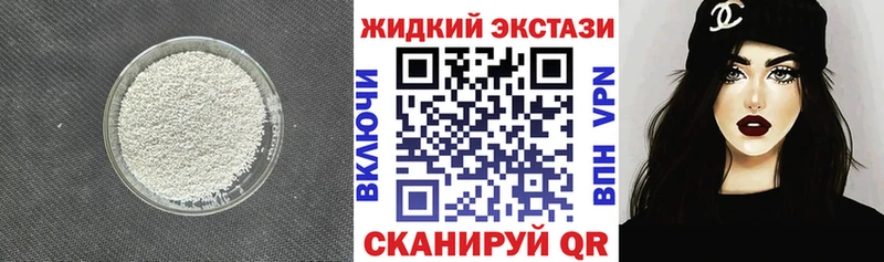 БУТИРАТ вода  Красноуфимск 