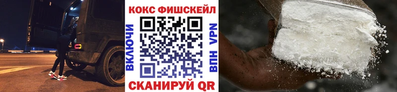 COCAIN Эквадор Красноуфимск