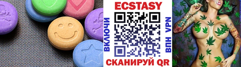 Ecstasy бентли shop Telegram Красноуфимск mega как войти