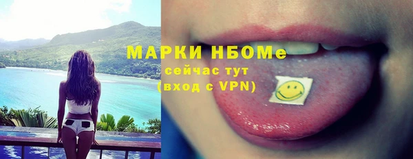 марки nbome Белокуриха
