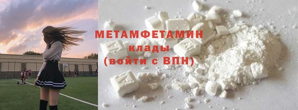 марки nbome Белокуриха