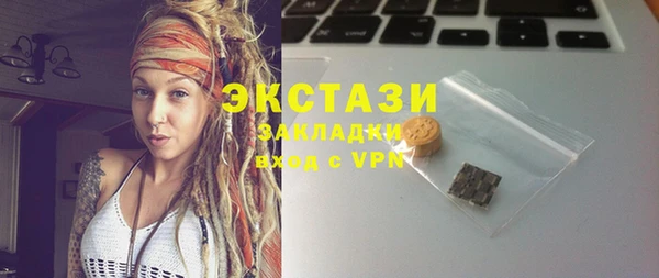 марки nbome Белокуриха