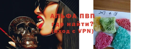 a pvp Рославль