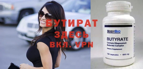 кристаллы Россошь