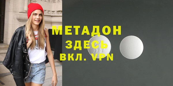марки nbome Белокуриха