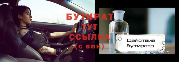 марки nbome Белокуриха