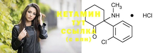 кристаллы Россошь