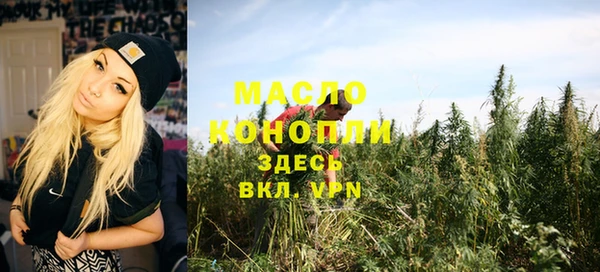 марки nbome Белокуриха