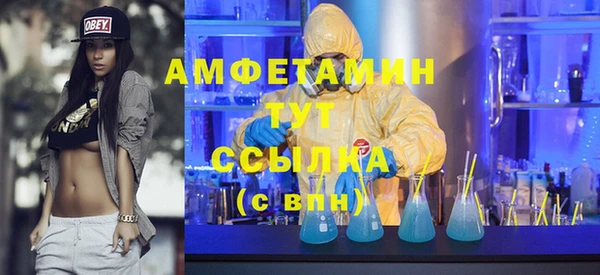 марки nbome Белокуриха