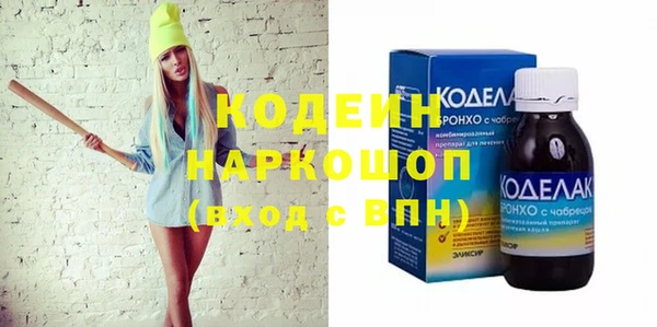 марки nbome Белокуриха
