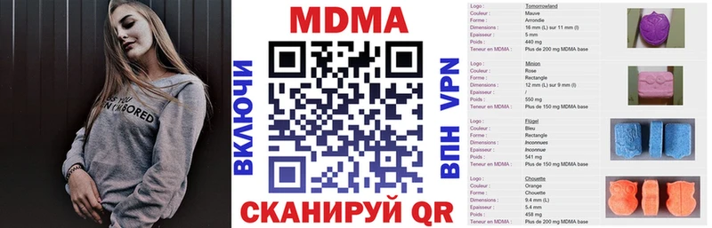 МДМА Molly  Красноуфимск 