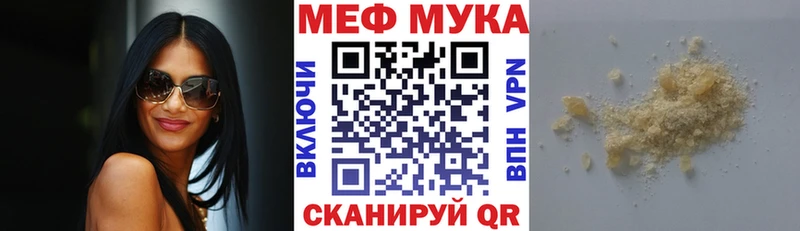 дарнет шоп  Красноуфимск  Мефедрон 4 MMC 