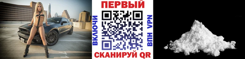Первитин винт Красноуфимск