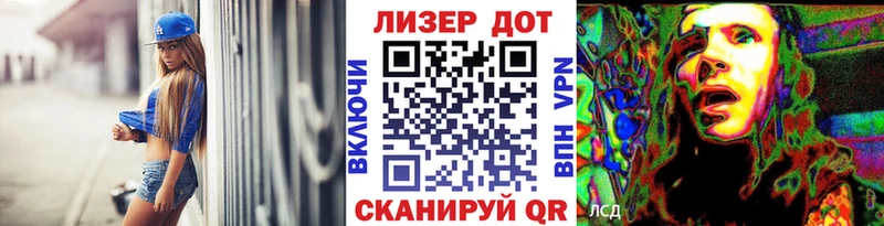 Марки N-bome 1,8мг  Красноуфимск 